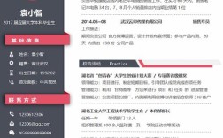 智联招聘的简历怎么下载，智联招聘简历如何下载？