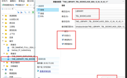 如何备份网页和数据库中，如何备份网页和数据库？