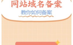 有域名怎么搭建好品推