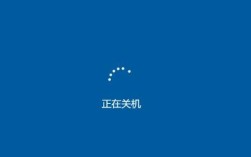 自动关机命令软件如何设置与使用？