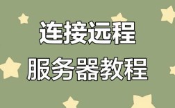 如何讲网站传到服务器，网站如何上传到服务器？