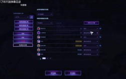 风暴英雄命令行参数有哪些隐藏功能？