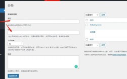 网站文章编辑步骤有哪些？