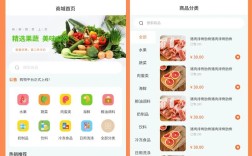 如何从零开始开发一款购物APP？