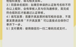 微信验证申请怎么写？