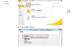 Outlook怎么设置POP3？