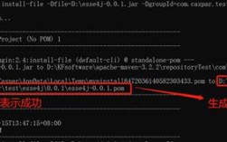 Maven下载jar包命令怎么用？
