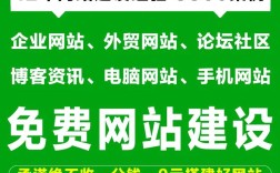 东莞seo网站建设公司