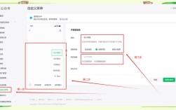 微信公众号怎么用？