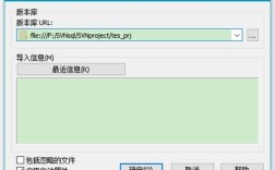 svn命令行如何创建文件夹?