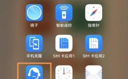 Mate30如何打拼音？