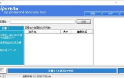 自解压命令如何创建与使用？