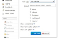如何安全高效地执行Solr重启命令？重启过程中需要注意哪些关键步骤以避免数据丢失或服务中断？