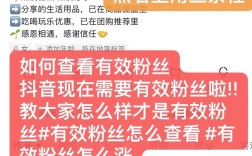 网站用户如何快速涨粉？