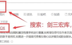 剑网3宏命令怎么用？新手必看指南？