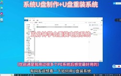 命令格式化U盘具体怎么操作?