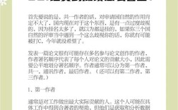 如何判断文章是否原创