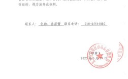 北京手术备案怎么操作？