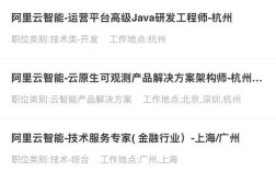 云计算技术与应用招聘，需哪些核心能力？