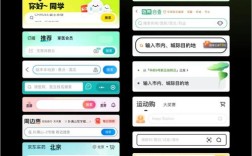 网页搜索框怎么做？关键步骤有哪些？