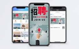 招聘手机ppt，招聘手机PPT？需要什么技能或经验？