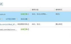 百度商桥代码哪里找？