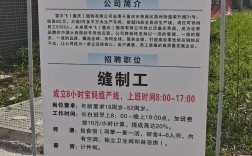 华强pcb招聘,薪资待遇如何?