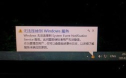 Win7为何找不到命令提示符入口?
