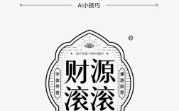 AI如何做出彩带效果？