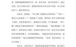 狗狗的可怜怎么写才真实动人？