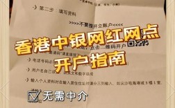如何扫香港代购的二维码