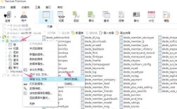 转移网站如何转数据库，网站转移数据库，数据如何安全迁移？