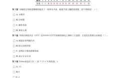Python招聘试题如何高效筛选人才？