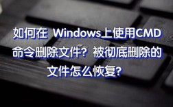 cmd命令如何有效清理内存？