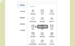 智能主网页申请步骤有哪些？