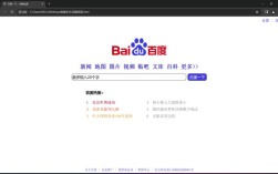 网站搭建百度，网站搭建如何做好百度优化？