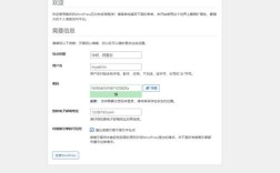 远程登录网站服务器，具体该怎么做？