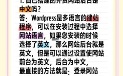 搭建网站用什么语言，搭建网站选什么语言最合适？