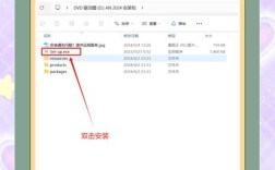 如何快速替换网站动画？