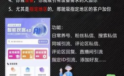 企业如何高效提升曝光率？