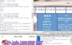 DW制作网页代码,新手如何快速上手?