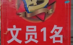 招聘处Office，办公空间还是招聘职能？