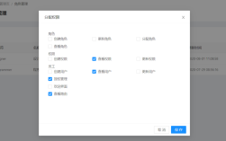 DB2权限命令有哪些常用操作及区别？
