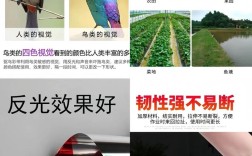 大棚驱鸟带怎么用才有效？