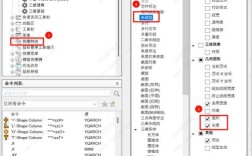 CAD面积周长命令怎么用？