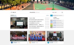 网站搭建学校，如何快速搭建学校网站？