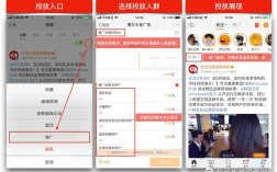 如何选择微博营销账号，如何选对微博营销账号？关键看这几点？