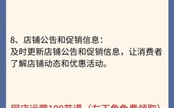 淘宝店短网址怎么设置？