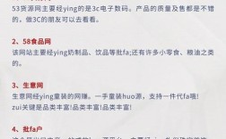 直销产品网站如何搭建才合规有效？