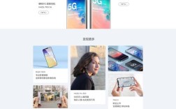 手机如何免费搭建网站